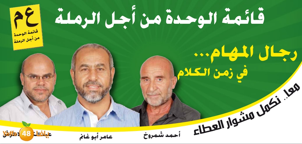 ramla qa2ema 912 (4).jpg